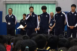 男子 U-19 日本代表キャプテン挨拶