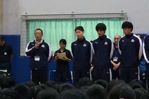 男子 U-19 日本代表監督挨拶